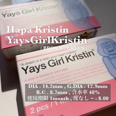 Yays Girl Kristin/Hapa kristin/カラーコンタクトレンズを使ったクチコミ（5枚目）