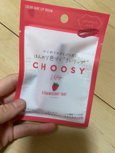 ういリップ(カラーケアリップクリーム) いちごタルト/CHOOSY/リップケア・リップクリームを使ったクチコミ（1枚目）