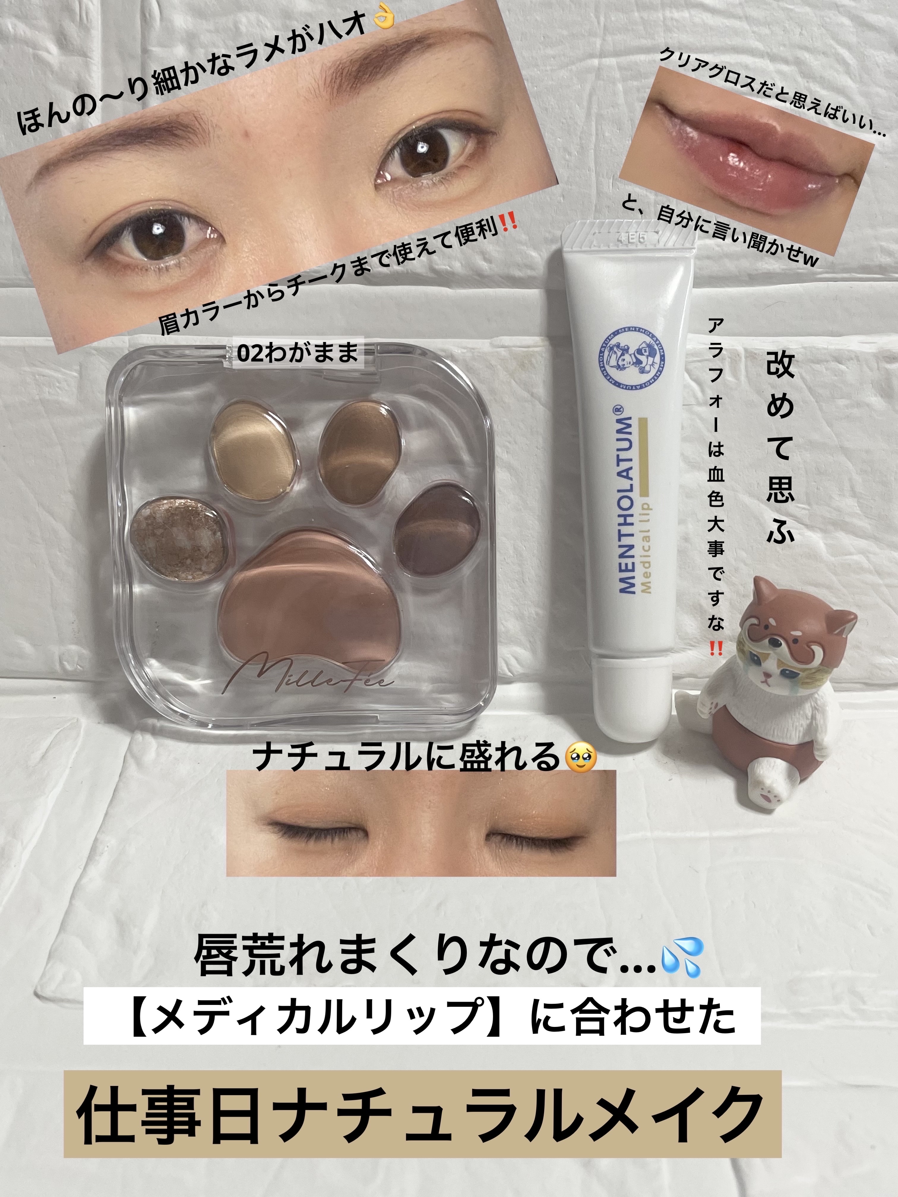 メディカルリップnc（医薬品）/メンソレータム/その他を使ったクチコミ（1枚目）