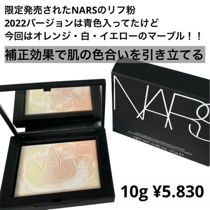 ライトリフレクティングセッティングパウダー プレスト N/NARS/プレストパウダーを使ったクチコミ(4枚目)