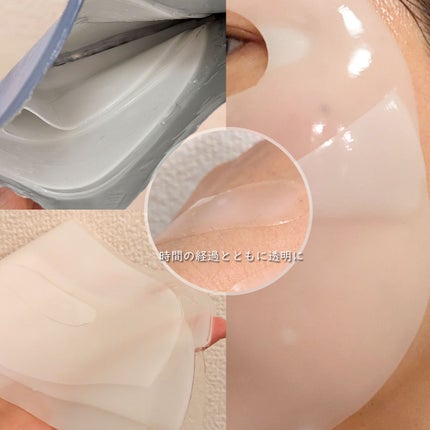 ハイドロセラノールリアルディープマスク/Biodance/シートマスク・パックを使ったクチコミ(4枚目)