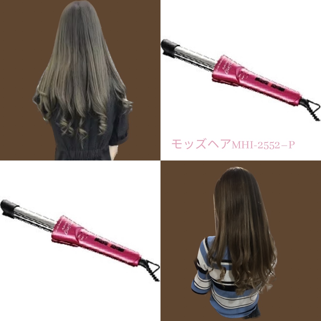 アドバンススマート　イージー・カール25mm　MHI-2584 ブラック/mod's hair/カールアイロンを使ったクチコミ（1枚目）