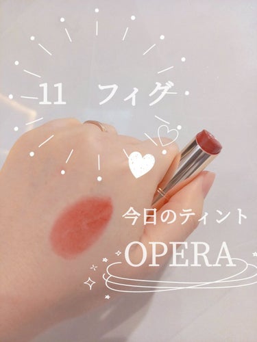 オペラ リップティント N/OPERA/口紅を使ったクチコミ（1枚目）