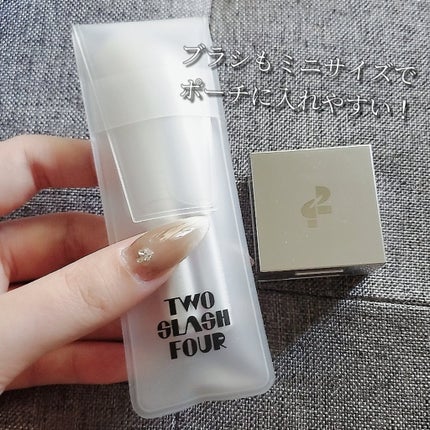 ストロビングフェイスキューブ/TWO SLASH FOUR/ハイライトを使ったクチコミ(7枚目)