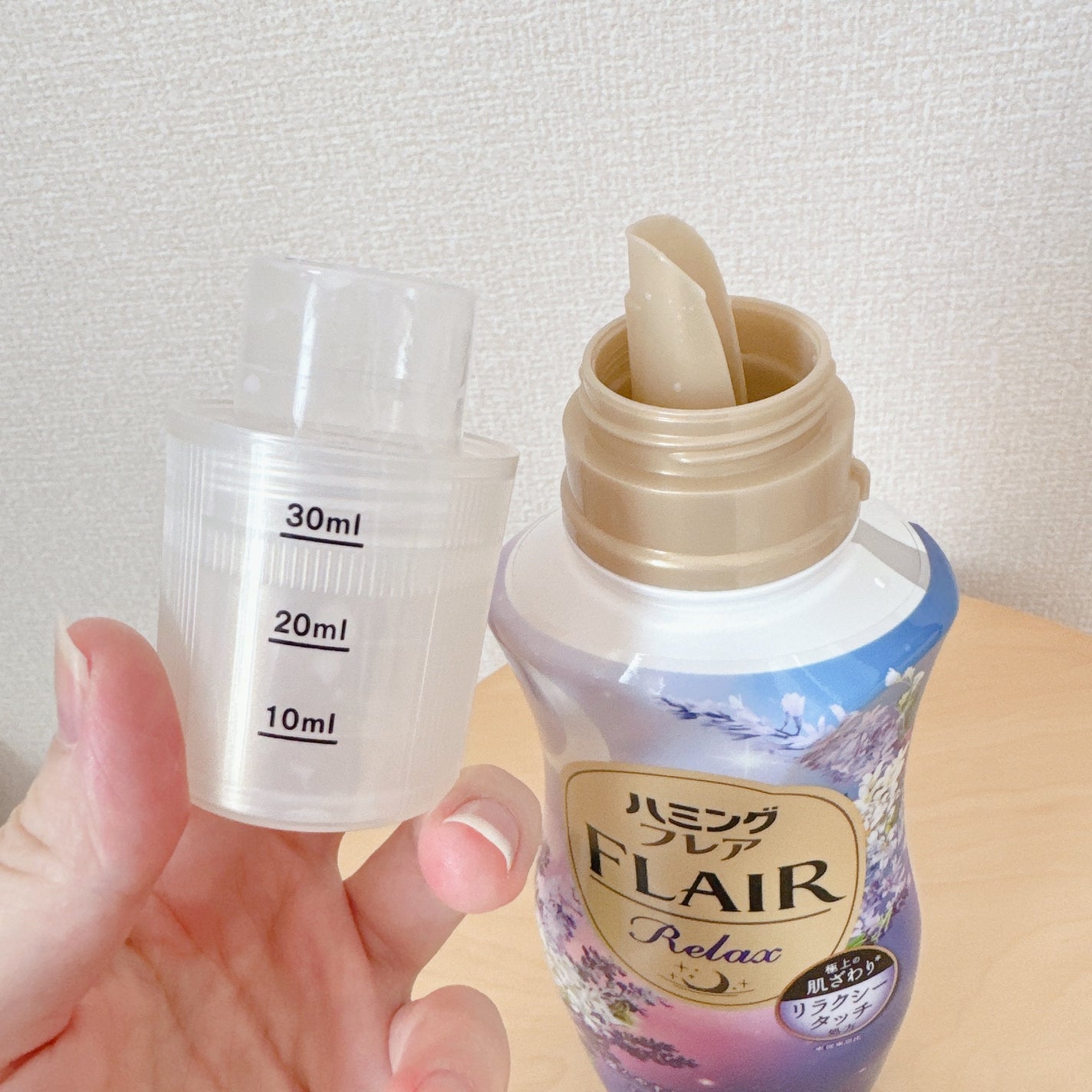 ハミングフレア リラックス ラベンダー&ジャスミンの香り/ハミングフレア/柔軟剤を使ったクチコミ(2枚目)