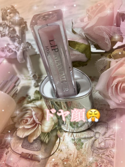 ディオール アディクト リップ マキシマイザー/Dior/リップグロスを使ったクチコミ(4枚目)