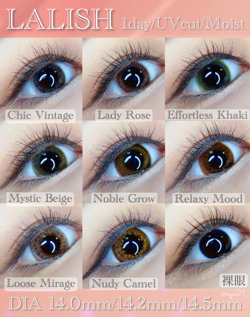 レリッシュ/レリッシュ/カラーコンタクトレンズを使ったクチコミ(2枚目)