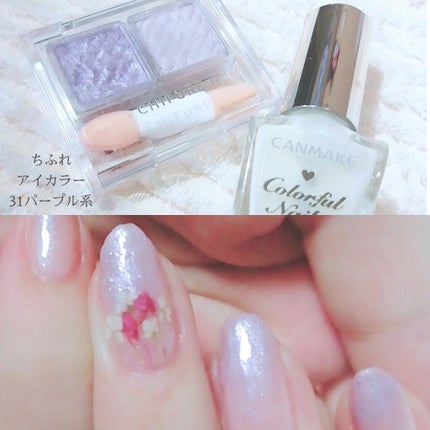 アイ カラー(チップ付)/ちふれ/アイシャドウパレットを使ったクチコミ(3枚目)