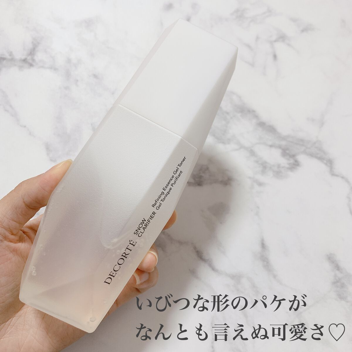 スノー クラリファイア/DECORTÉ/美容液を使ったクチコミ(2枚目)