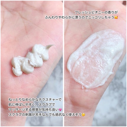 クレイマイルドスクラブウォッシュ/DROAS/スクラブ・ゴマージュを使ったクチコミ(3枚目)