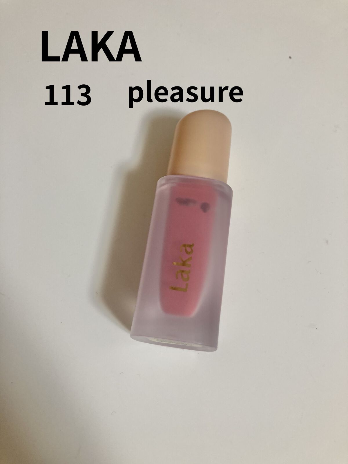 フルーティーグラムティント/Laka/リップティントを使ったクチコミ（1枚目）