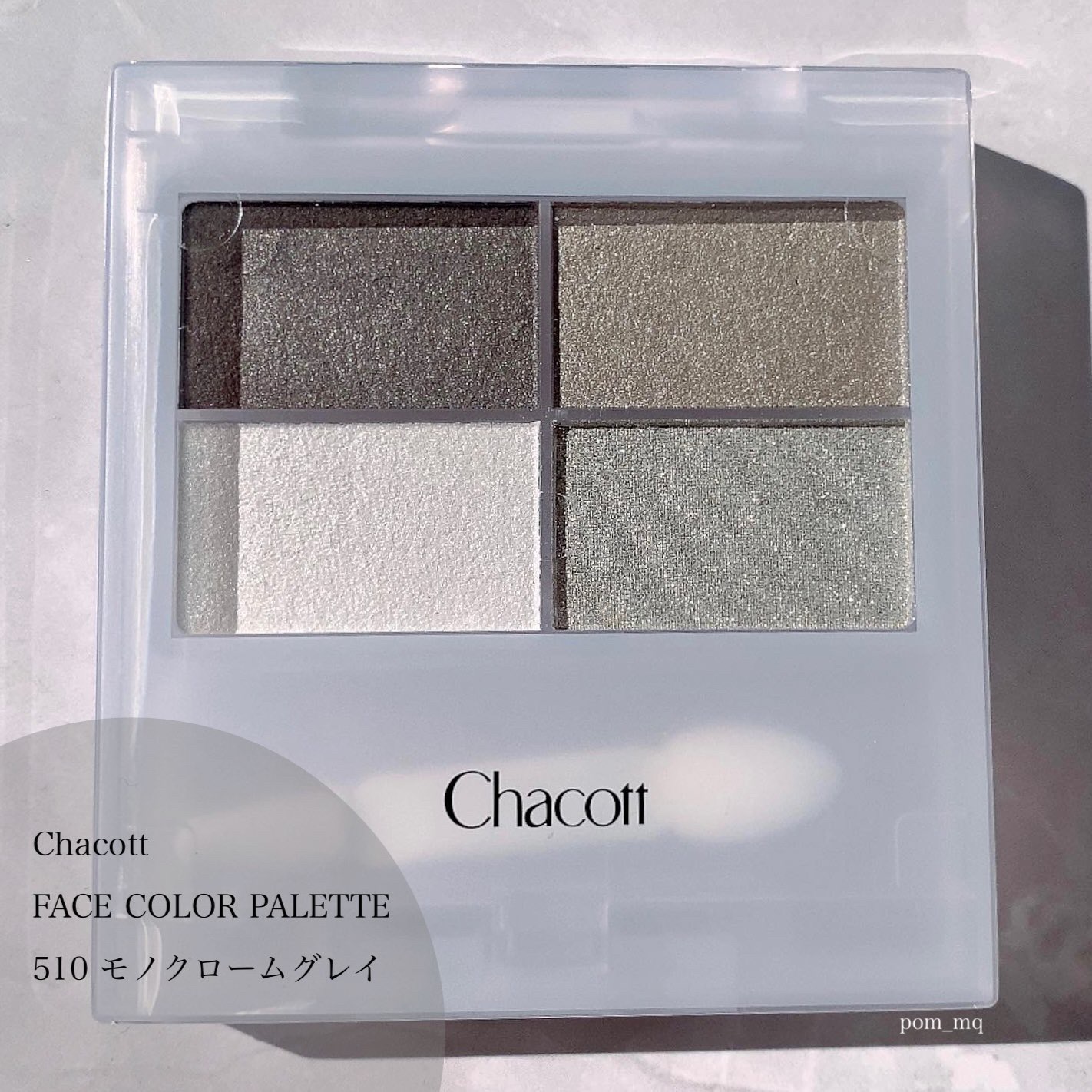 オールデイ ボリュームアンドカールマスカラ/Milk Touch/マスカラを使ったクチコミ（2枚目）