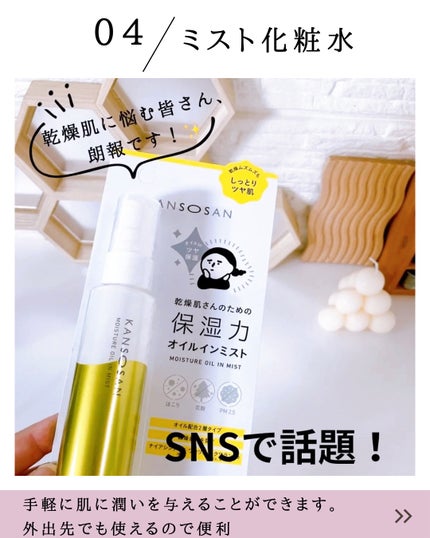 ピュアフィットシカ弱酸性クレンジングパッド /COSRX/クレンジングシートを使ったクチコミ(6枚目)