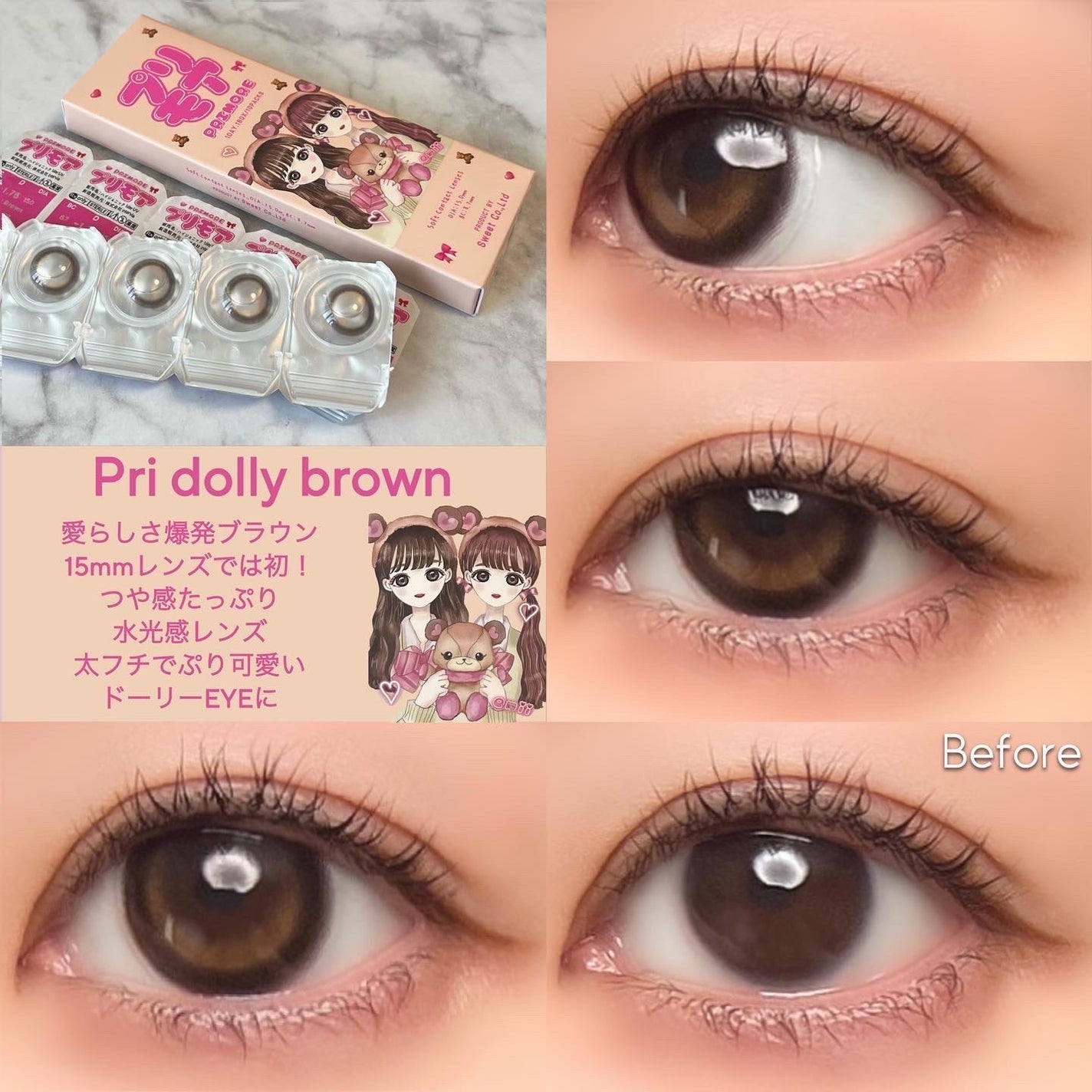 PRIMORE 1day/PRIMORE/カラーコンタクトレンズを使ったクチコミ(8枚目)