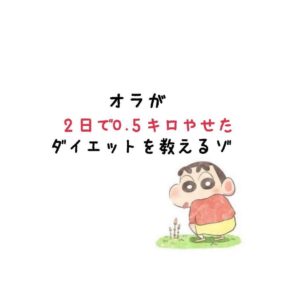 ハトムギ化粧水(ナチュリエ スキンコンディショナー R )/ナチュリエ/化粧水を使ったクチコミ(1枚目)