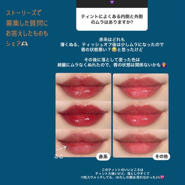 ミユ @ilmmiyu on LIPS 「▫️ラカティント💙ブルベ編〖・𝙏𝙬𝙞𝙩𝙩𝙚𝙧・𝙄𝙣𝙨𝙩𝙖𝙜𝙧𝙖..」（9枚目）