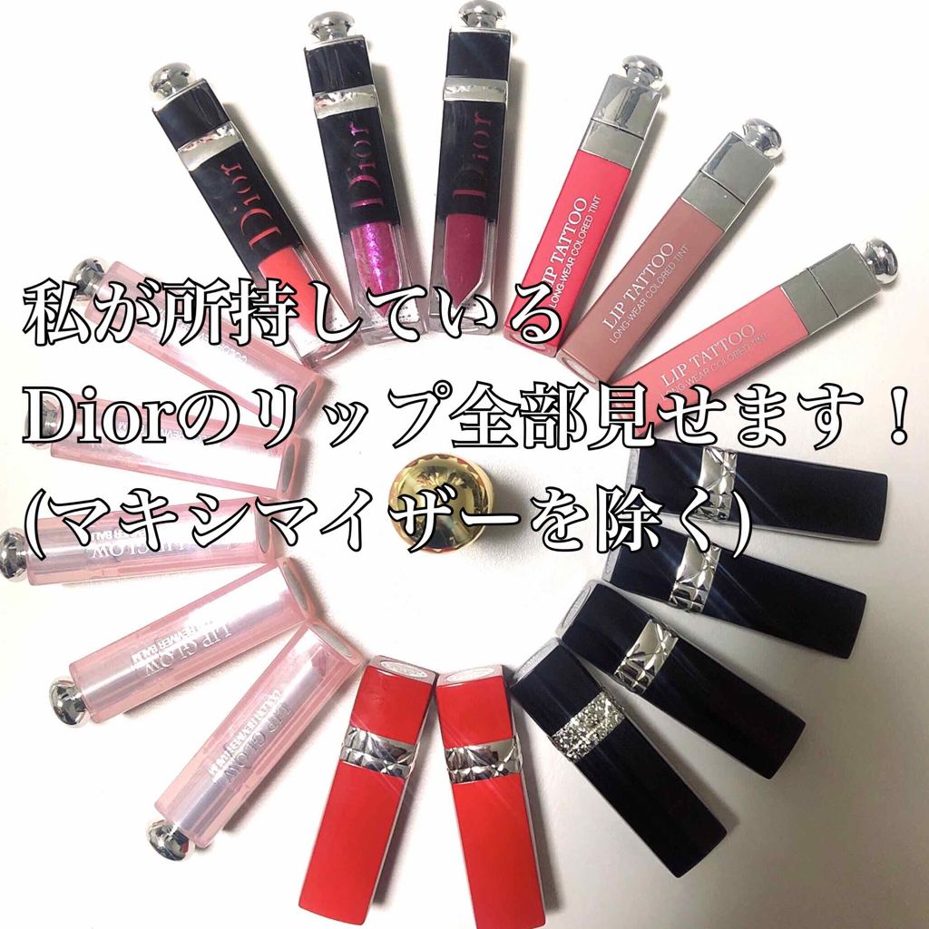 ディオリフィック ベルベット タッチ リップスティック/Dior/口紅を使ったクチコミ（1枚目）