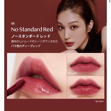 デューイ シロップ ティント 06 NO STANDARD RED/CLIO/口紅を使ったクチコミ（2枚目）