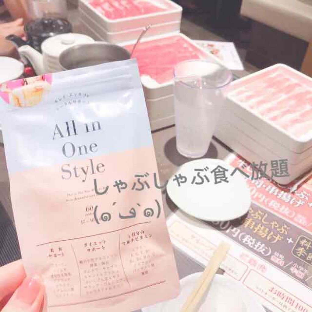 オールインワンスタイル/リブ・ラボラトリーズ/美容サプリメントを使ったクチコミ(3枚目)