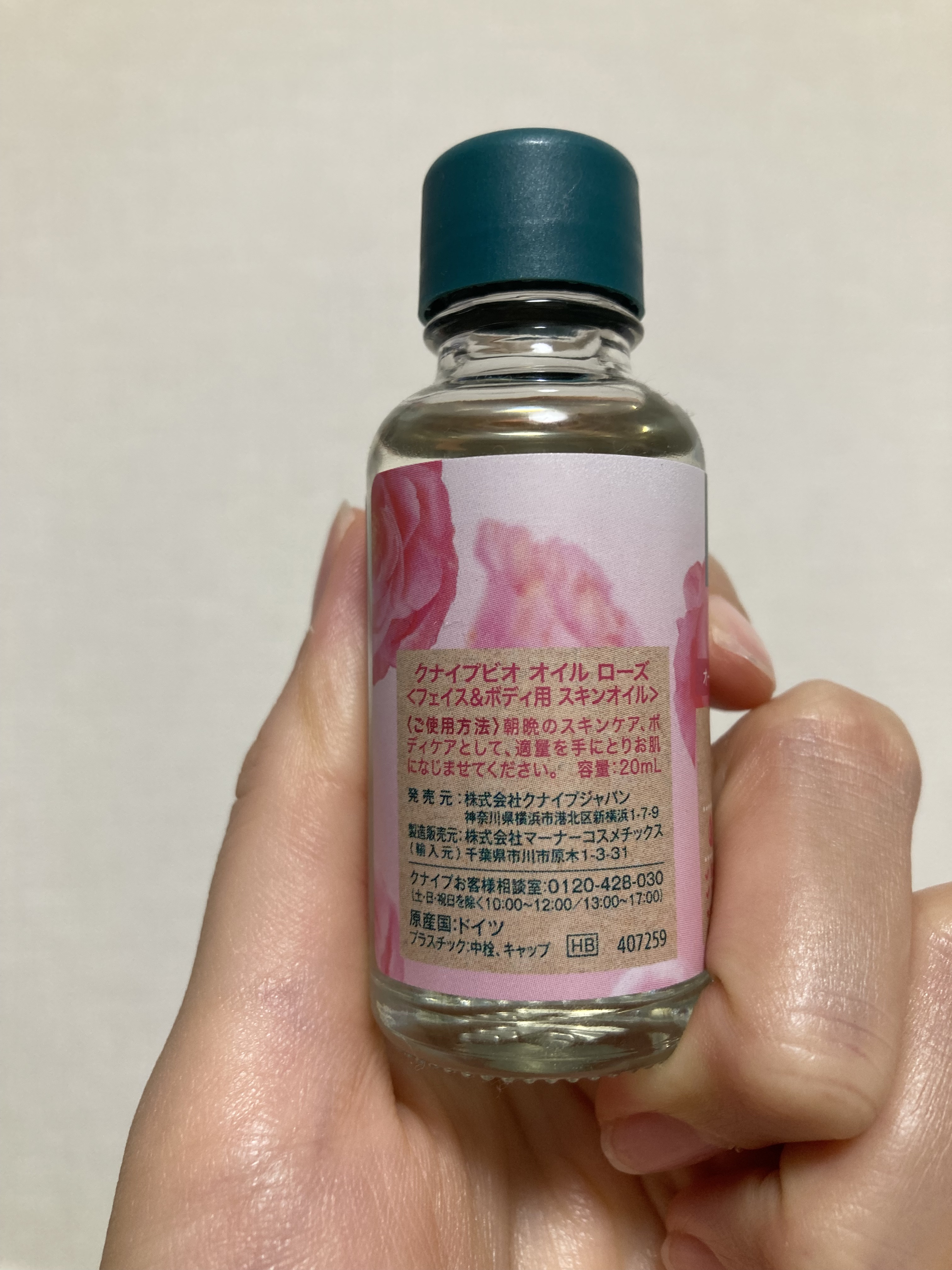 クナイプビオ オイル ローズ 20ml/クナイプ/ボディオイルを使ったクチコミ（2枚目）