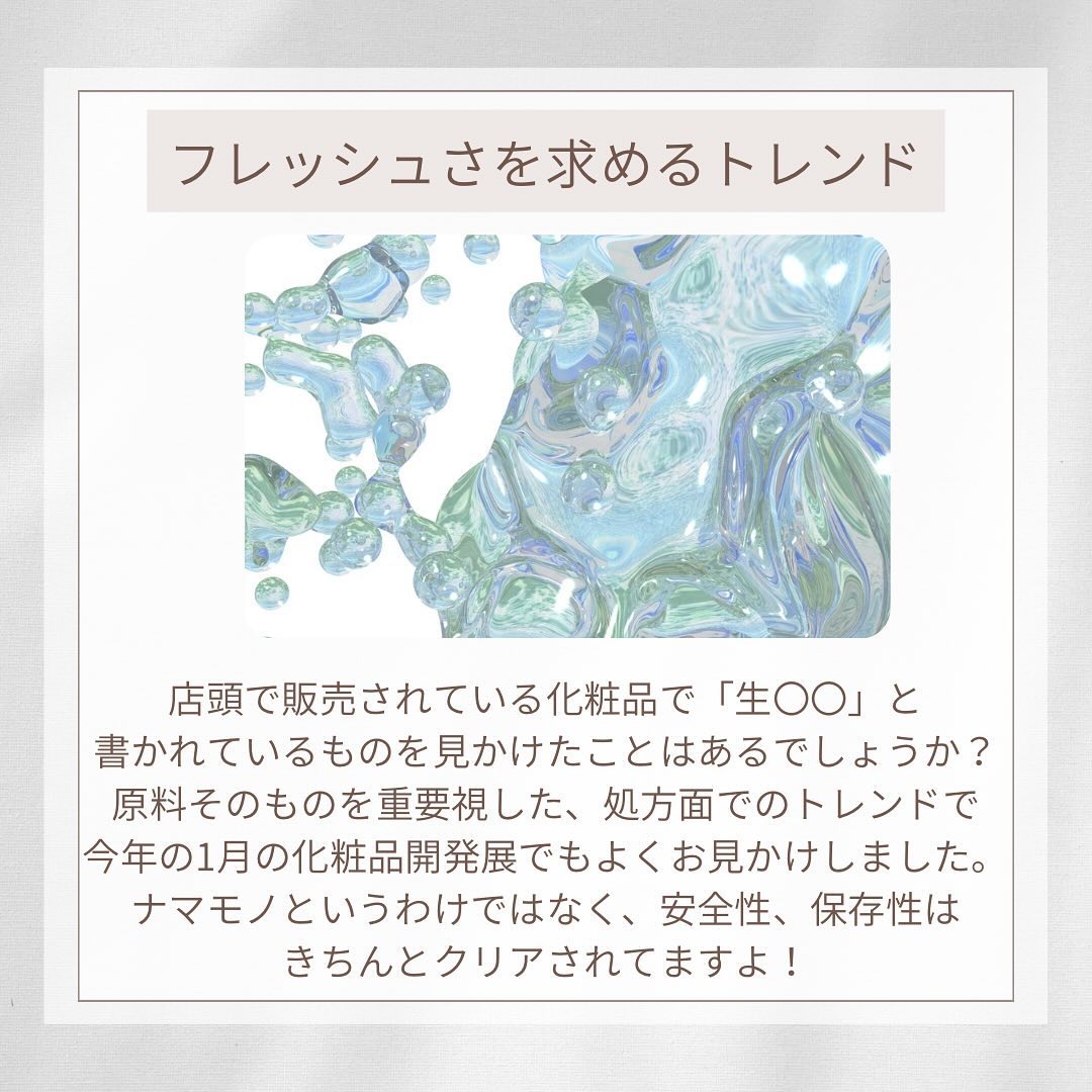 バイユア グローブースト マルチV フレッシュマスク 35mL（上段：5mL、下段：30mL）×1枚/ByUR/シートマスク・パックを使ったクチコミ（2枚目）