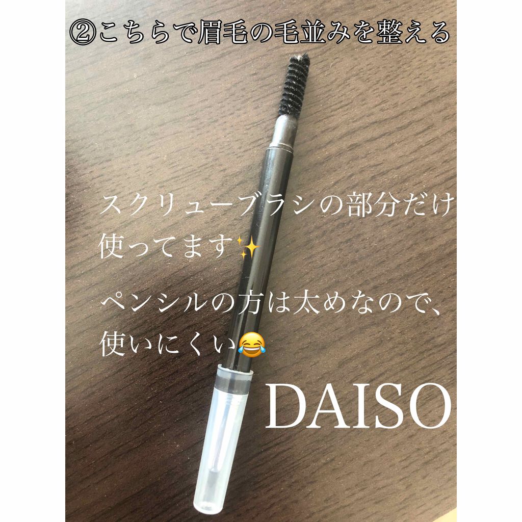 カラーリングアイブロウ/ヘビーローテーション/眉マスカラを使ったクチコミ(4枚目)