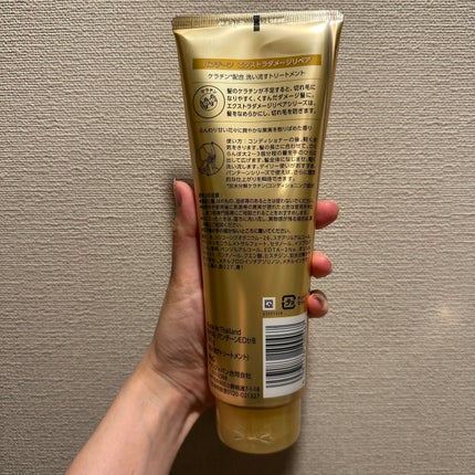 エクストラダメージリペア 洗い流すトリートメント/パンテーン/洗い流すヘアトリートメントを使ったクチコミ(2枚目)