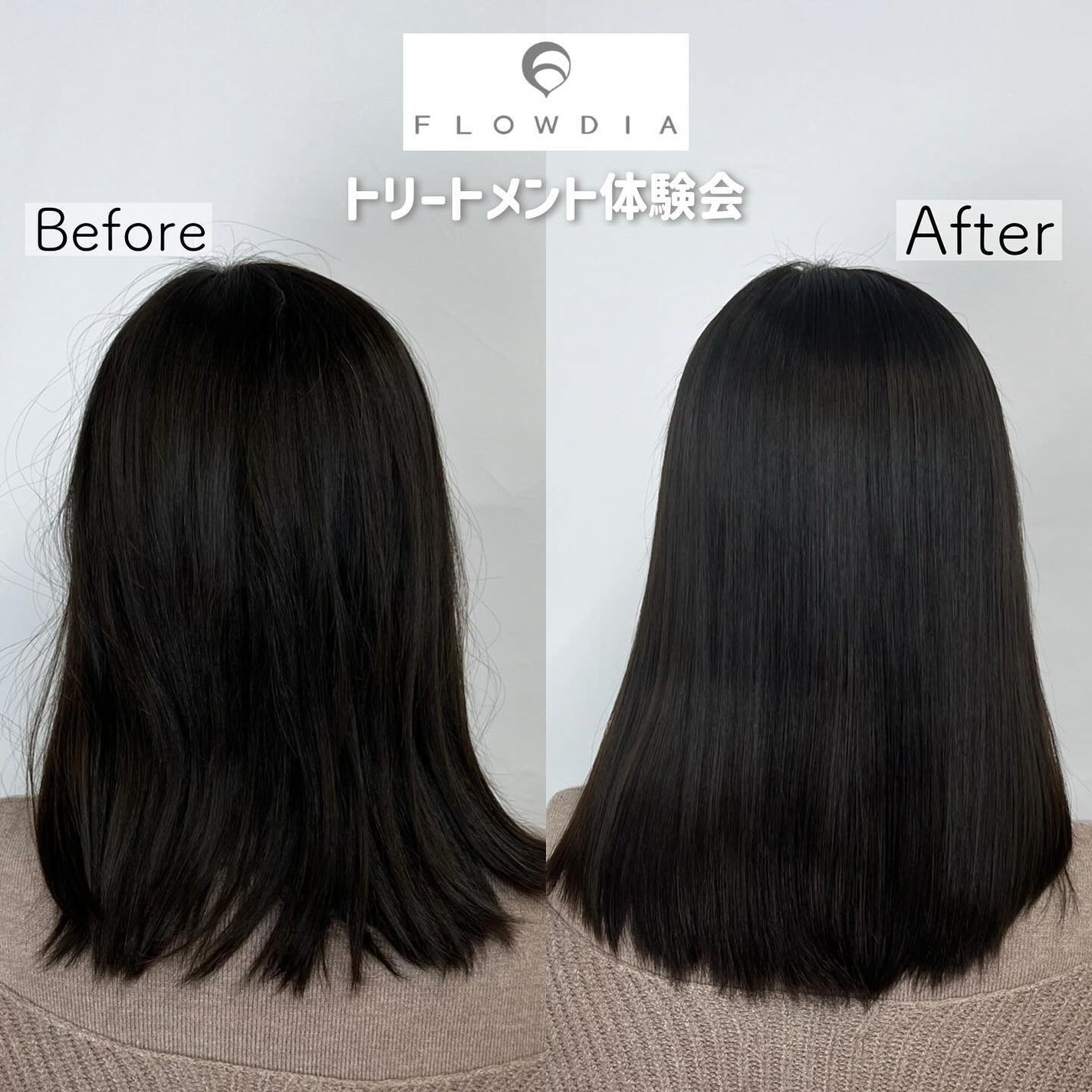 フローディア シャンプー グランストレッチ/FLOWDIA/サロンシャンプーを使ったクチコミ(1枚目)