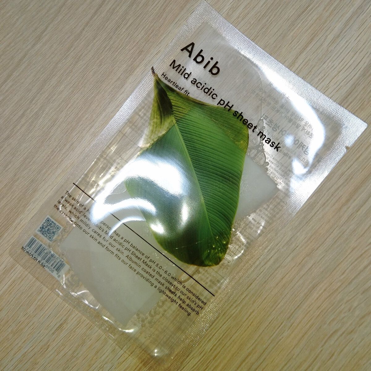弱酸性pHシートマスク ドクダミフィット/Abib /シートマスク・パックを使ったクチコミ（2枚目）