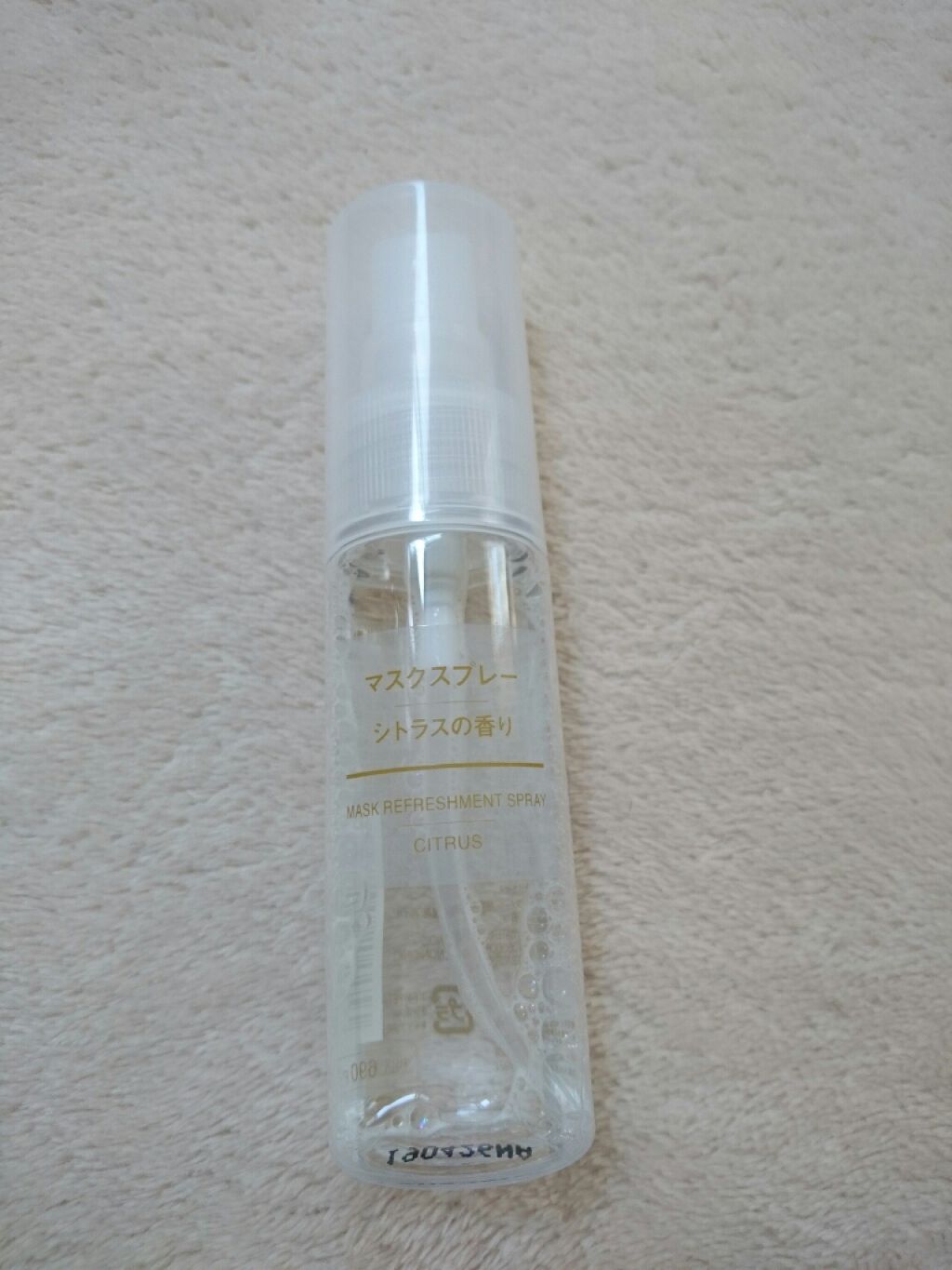 マスクスプレー・シトラスの香り/無印良品/香水(その他)を使ったクチコミ（1枚目）