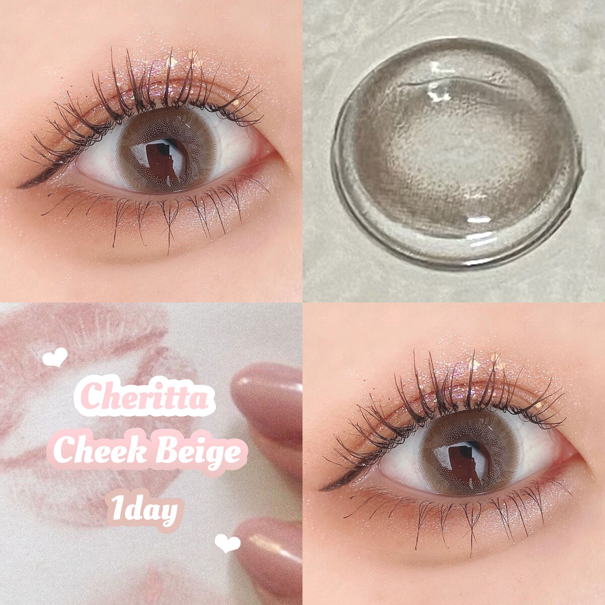 Cheritta 1day チークベージュ(Cheek Beige)/Cheritta/ワンデー（１DAY）カラコンを使ったクチコミ（1枚目）