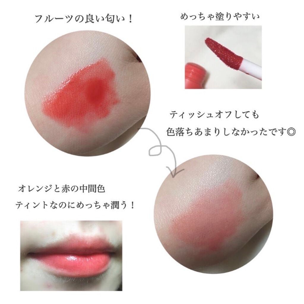 アピュー ジューシーパン ティント/A’pieu/リップティントを使ったクチコミ(2枚目)