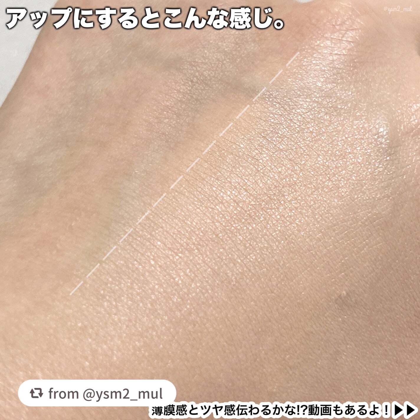 プリズム・リーブル・グロウ・セラム・ ファンデーション/GIVENCHY/リキッドファンデーションを使ったクチコミ(6枚目)