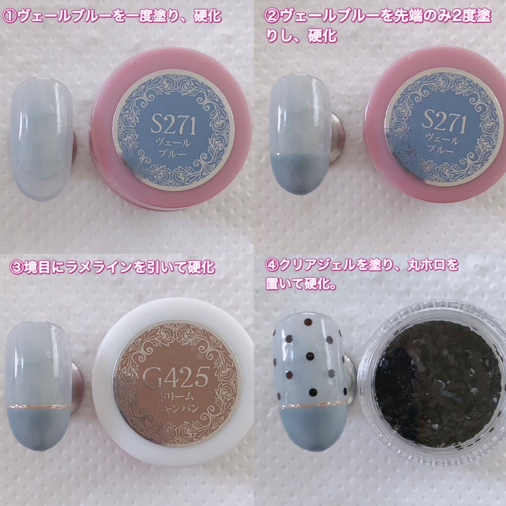 プリジェルミューズ/プリジェル/ジェルネイルを使ったクチコミ(2枚目)