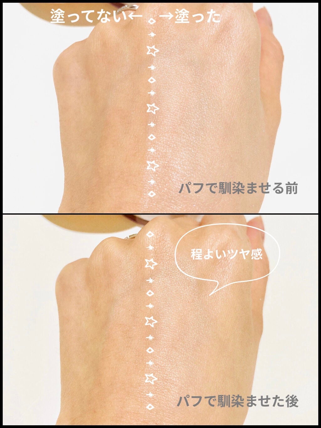 エクストラリッチパウダー ’22/excel/ルースパウダーを使ったクチコミ(4枚目)