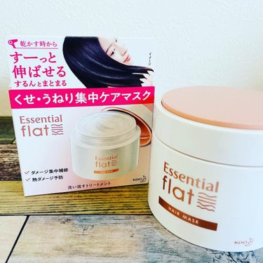 くせ・うねり集中ケアマスク/エッセンシャル flat/洗い流すヘアトリートメントを使ったクチコミ（2枚目）