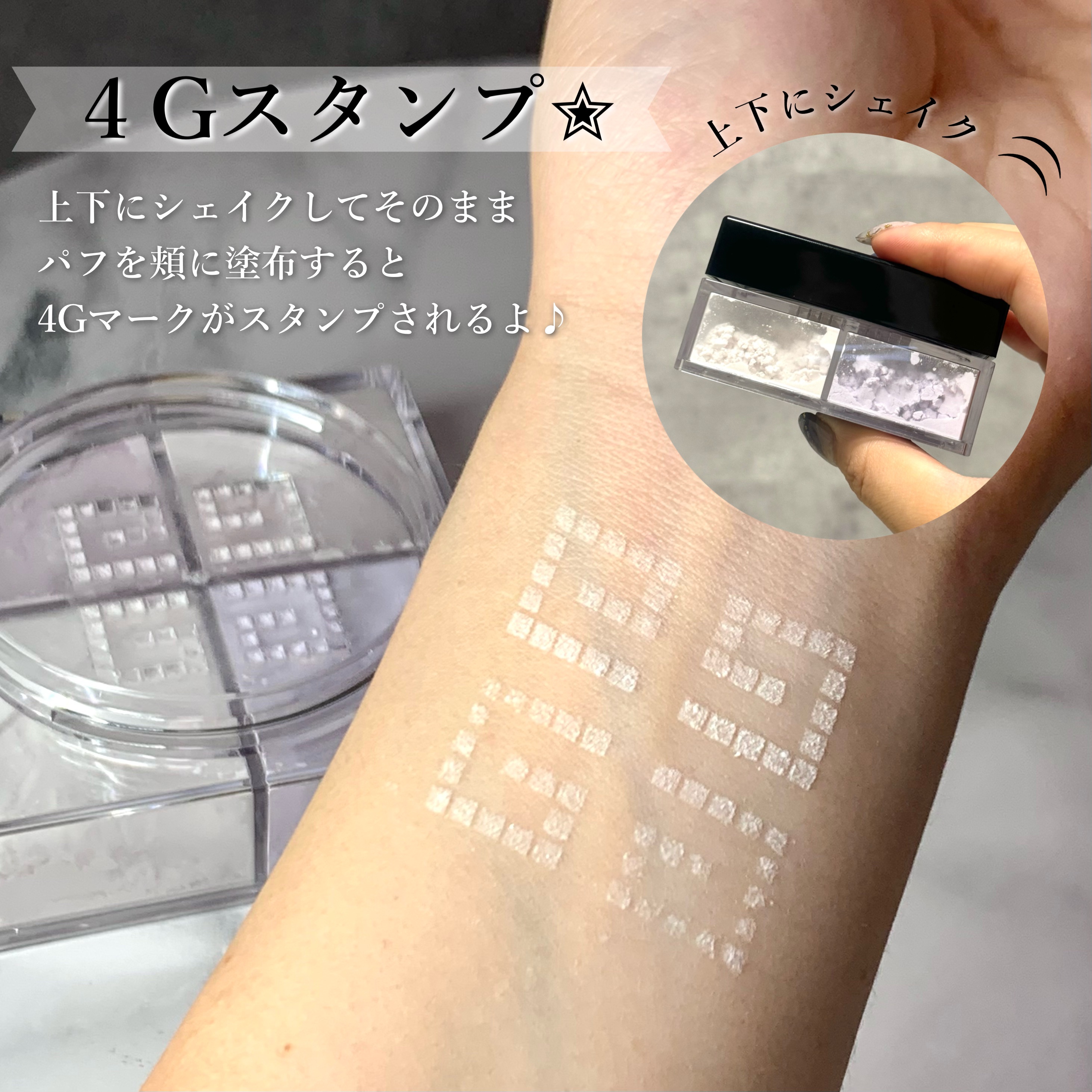 プリズム・リーブル/GIVENCHY/ルースパウダーを使ったクチコミ（3枚目）