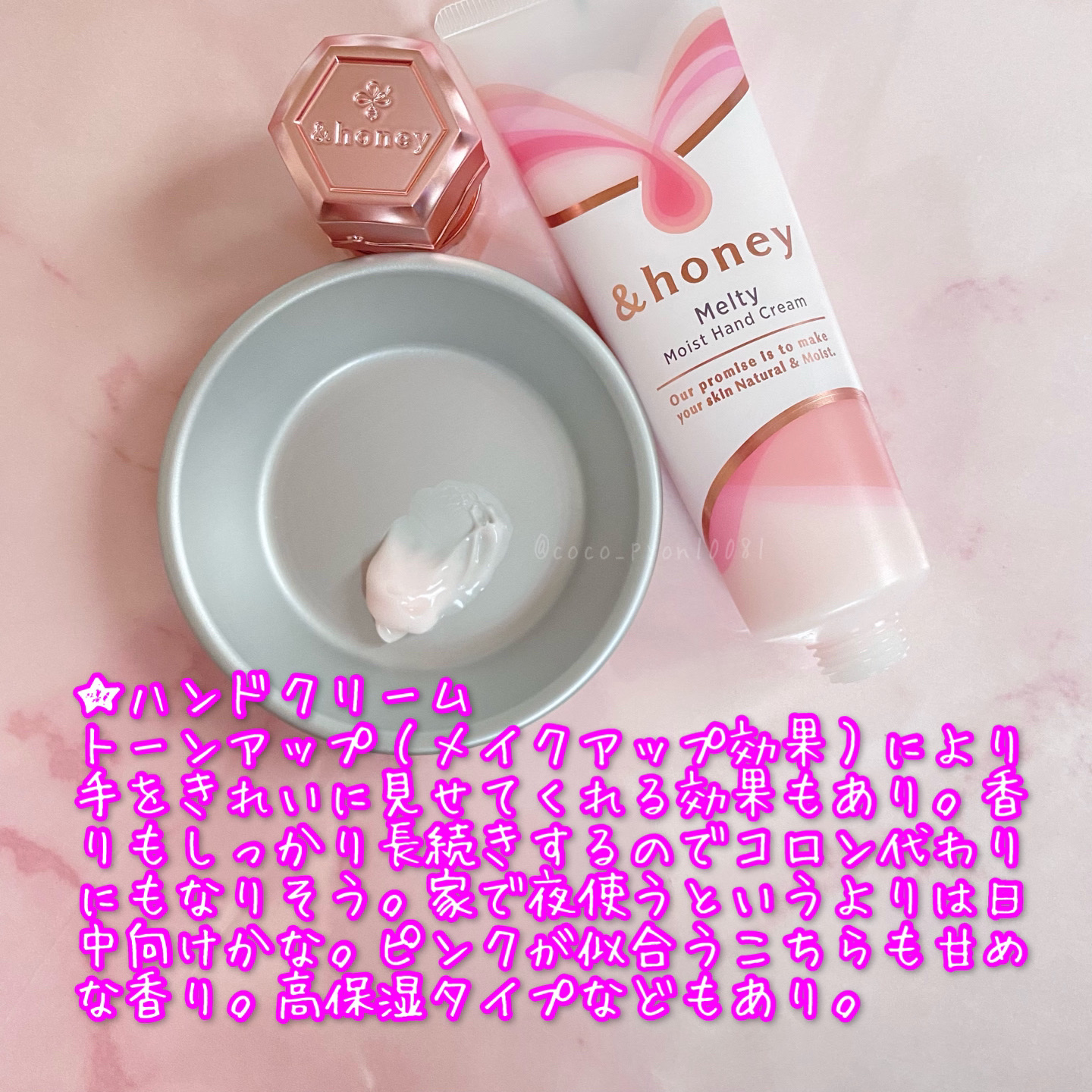 アンドハニー　クリーミーモイスト ハンドクリーム/&honey/ハンドクリームを使ったクチコミ（3枚目）