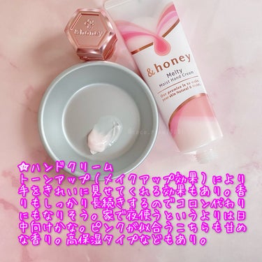 クリーミーモイスト ハンドクリーム/&honey/ハンドクリームを使ったクチコミ（3枚目）