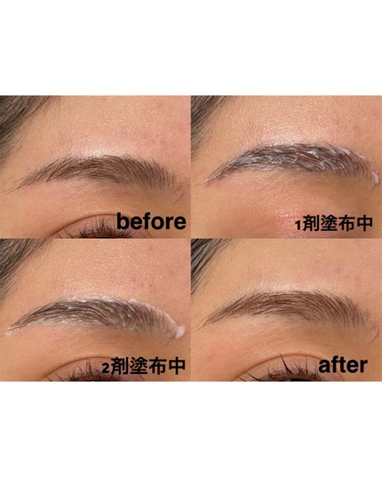 タフブローリフトキット/ENTROPY/その他キットセットを使ったクチコミ(4枚目)