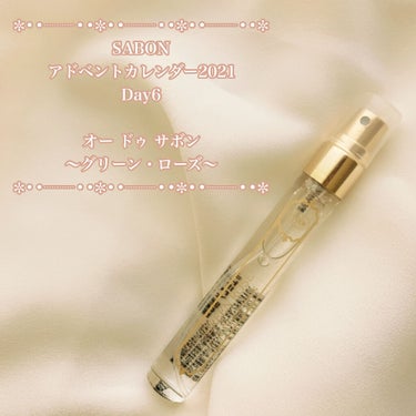 オー ドゥ サボン 30mL グリーン・ローズ/SABON/香水(レディース)を使ったクチコミ（3枚目）