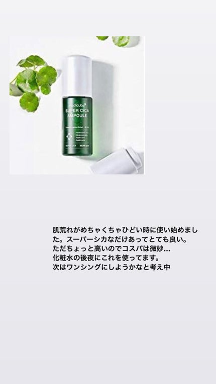 スキンコンディショナー高保湿/CEZANNE/化粧水を使ったクチコミ(4枚目)