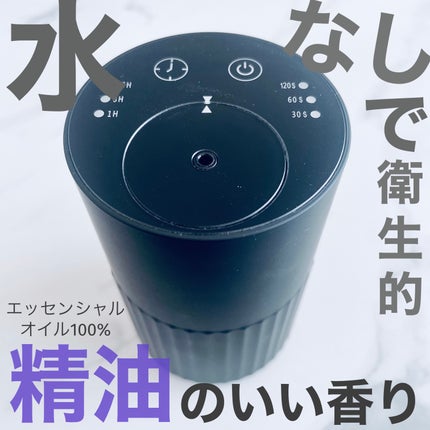 アロマディフューザー「リュクス」/LUXCE/ルームフレグランスを使ったクチコミ(1枚目)