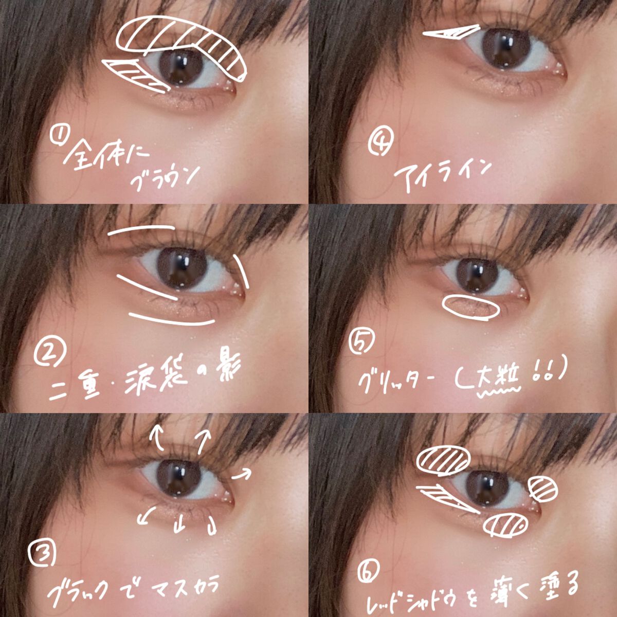 クイックラッシュカーラー/キャンメイク/マスカラ下地を使ったクチコミ（2枚目）