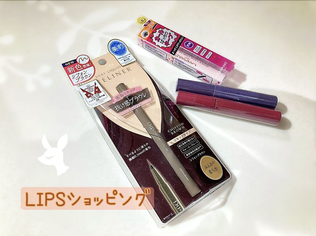 エテュセ アイエディション（マスカラベース）リッチスタイル/ヘルシースタイル/ettusais/マスカラ下地を使ったクチコミ（1枚目）