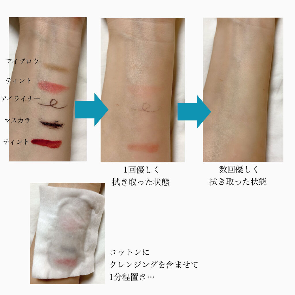 クリアクレンズウォーター N/＆be/クレンジングウォーターを使ったクチコミ（3枚目）