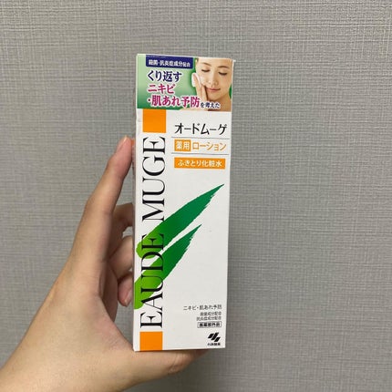 オードムーゲ 薬用ローション(ふきとり化粧水)/オードムーゲ/拭き取り化粧水を使ったクチコミ(1枚目)