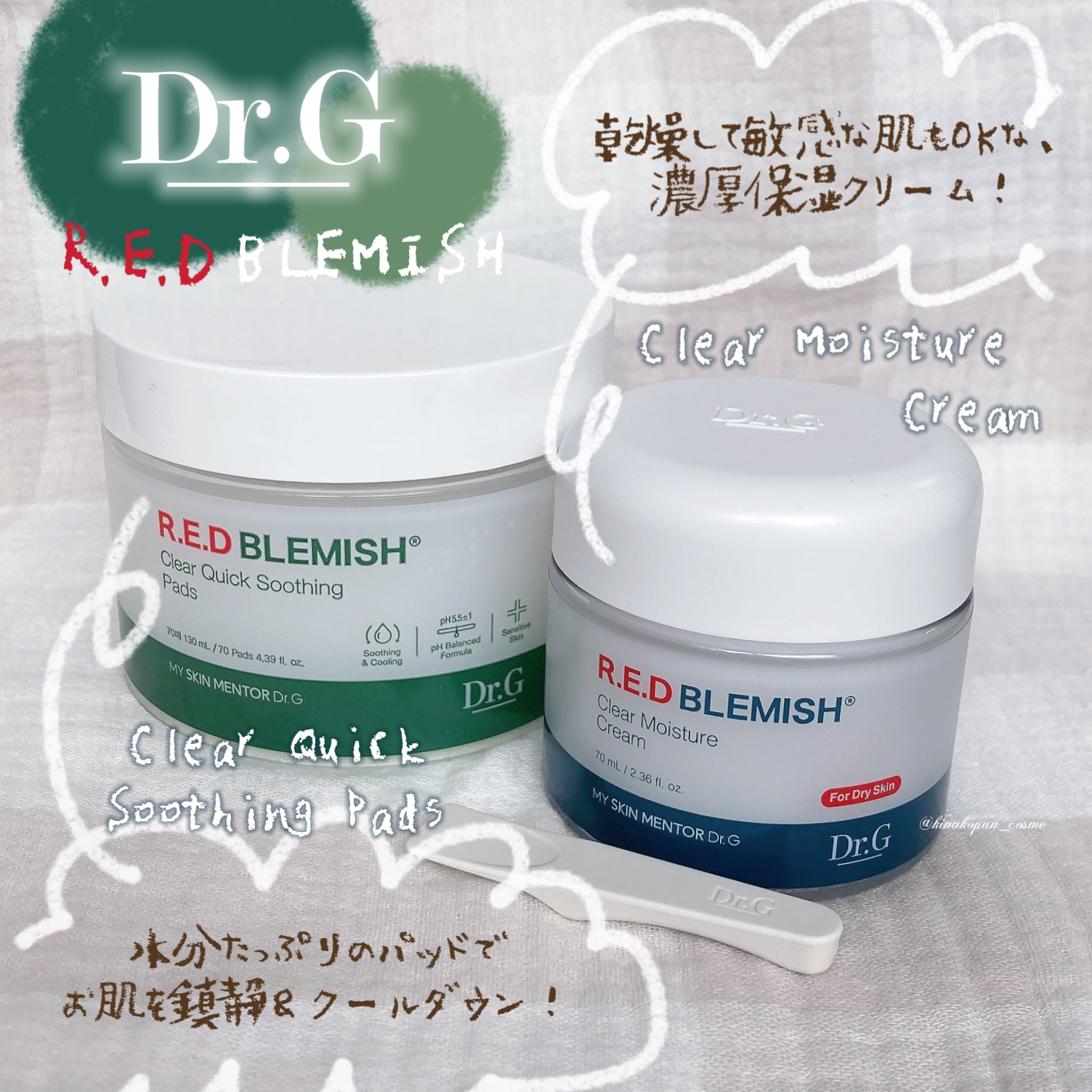 レッドブレミッシュクリアクイックスージングパック/Dr.G/拭き取り化粧水を使ったクチコミ（1枚目）