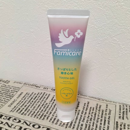 ファミケア トゥースジェル/歯ッピーヘルス/歯磨き粉を使ったクチコミ(5枚目)