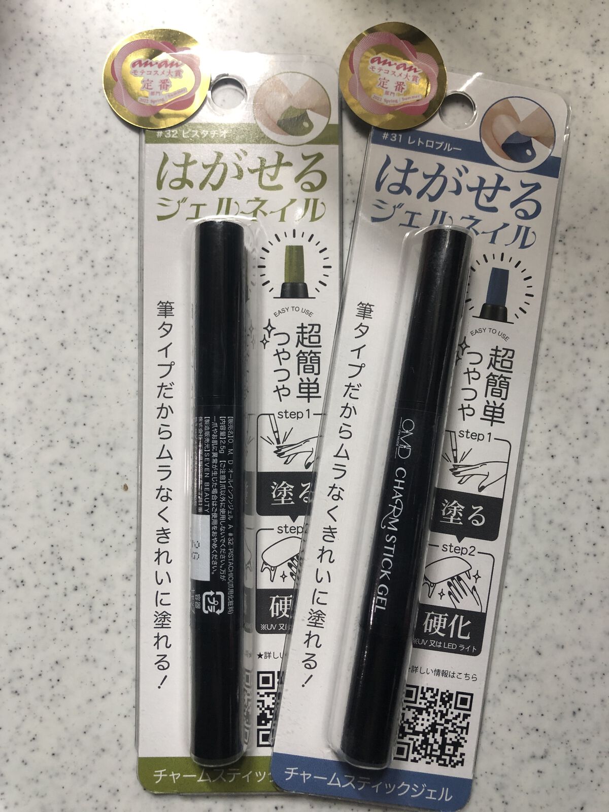 チャームスティックジェル/OMD/オールインワンネイルを使ったクチコミ（1枚目）